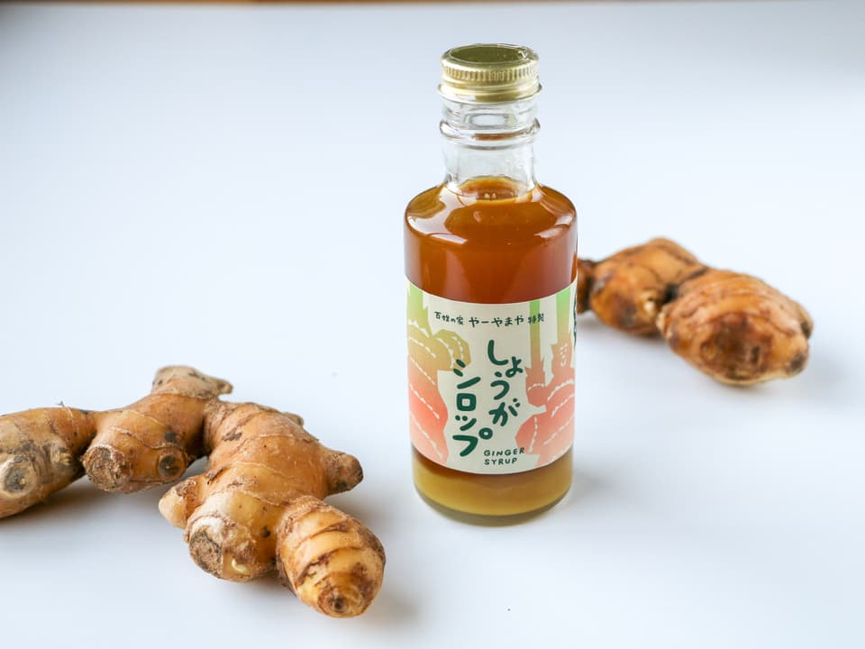 しょうがシロップ【自然栽培生姜と鹿児島産の洗双糖(きび砂糖)のみ】