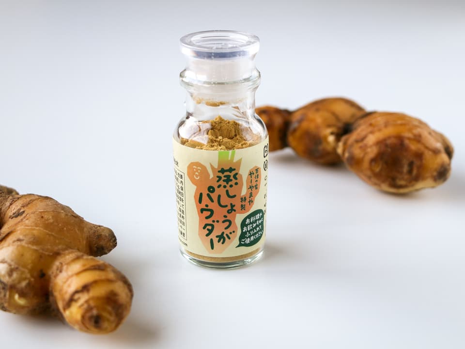 【自然栽培の生姜】蒸ししょうがパウダー