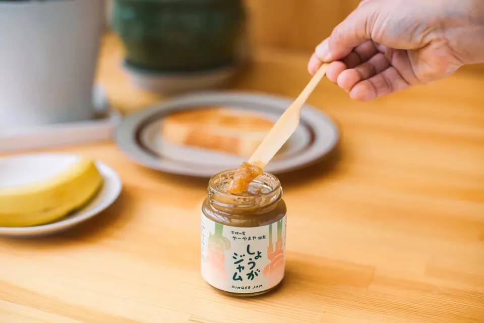 しょうがジャム【自然栽培生姜と鹿児島産の洗双糖(きび砂糖)のみ】