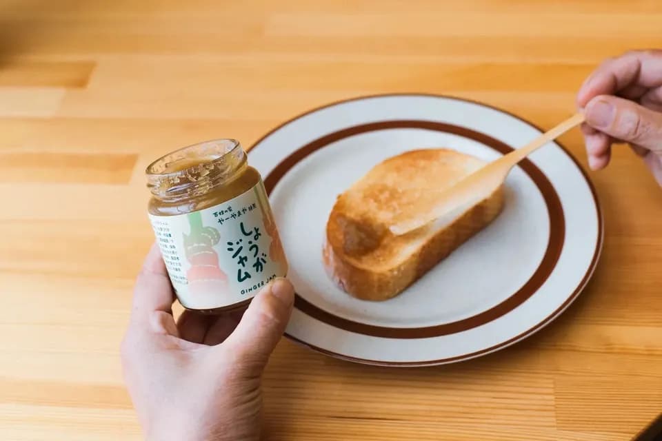 しょうがジャム【自然栽培生姜と鹿児島産の洗双糖(きび砂糖)のみ】