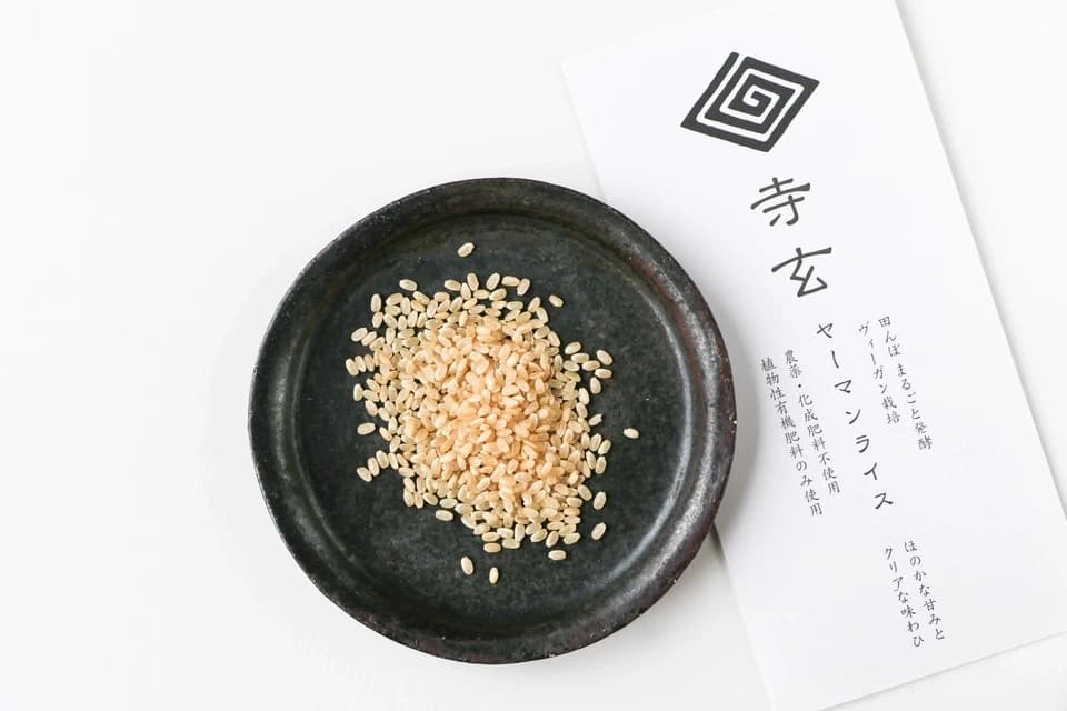 令和7年度産＜ヒノヒカリ：玄米＞農薬・化学肥料・動物性肥料不使用