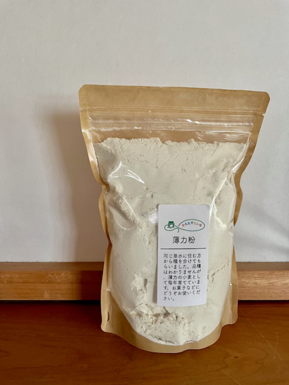 小麦粉