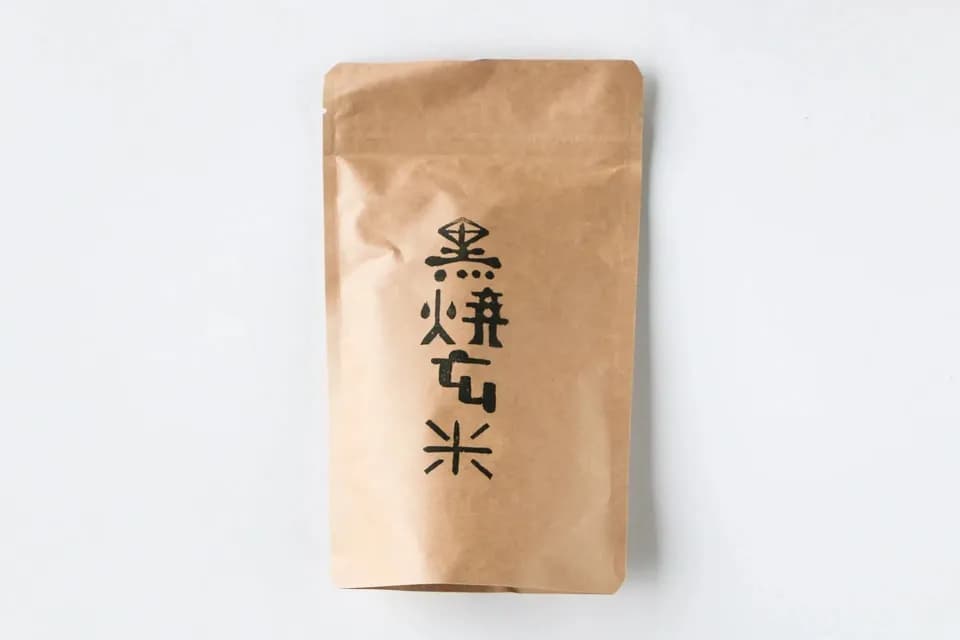農薬不使用自家栽培米使用＜籾付き黒焼玄米＞伝統製法で仕上げた土鍋炭火焙煎のお茶を日々の整えに