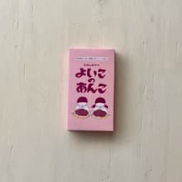 １箱