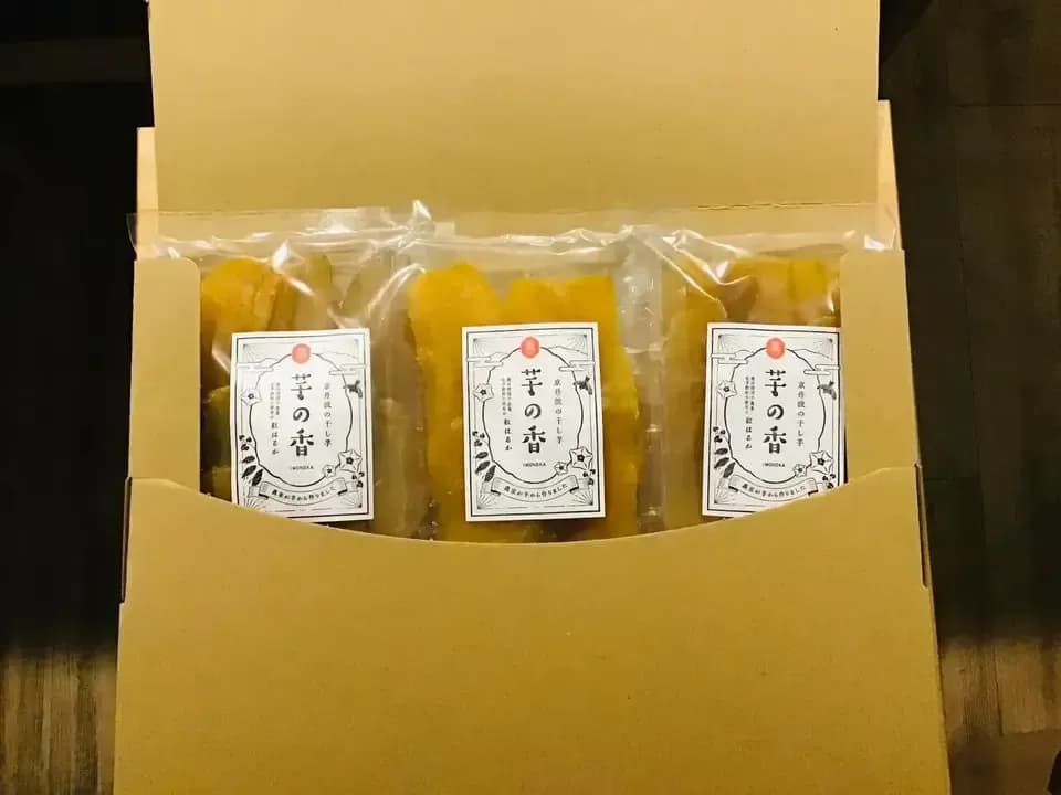 【メール便OKご家庭用】京丹波の自然栽培べにはるかの干し芋＜芋の香＞無肥料・無農薬栽培の柔らかねっとり干し芋