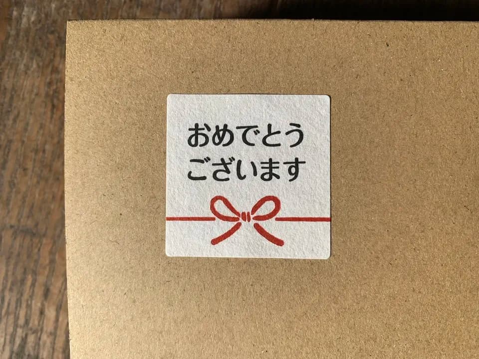 【ギフト】京丹波の自然栽培べにはるかの干し芋＜芋の香＞無肥料・無農薬栽培の柔らかねっとり干し芋