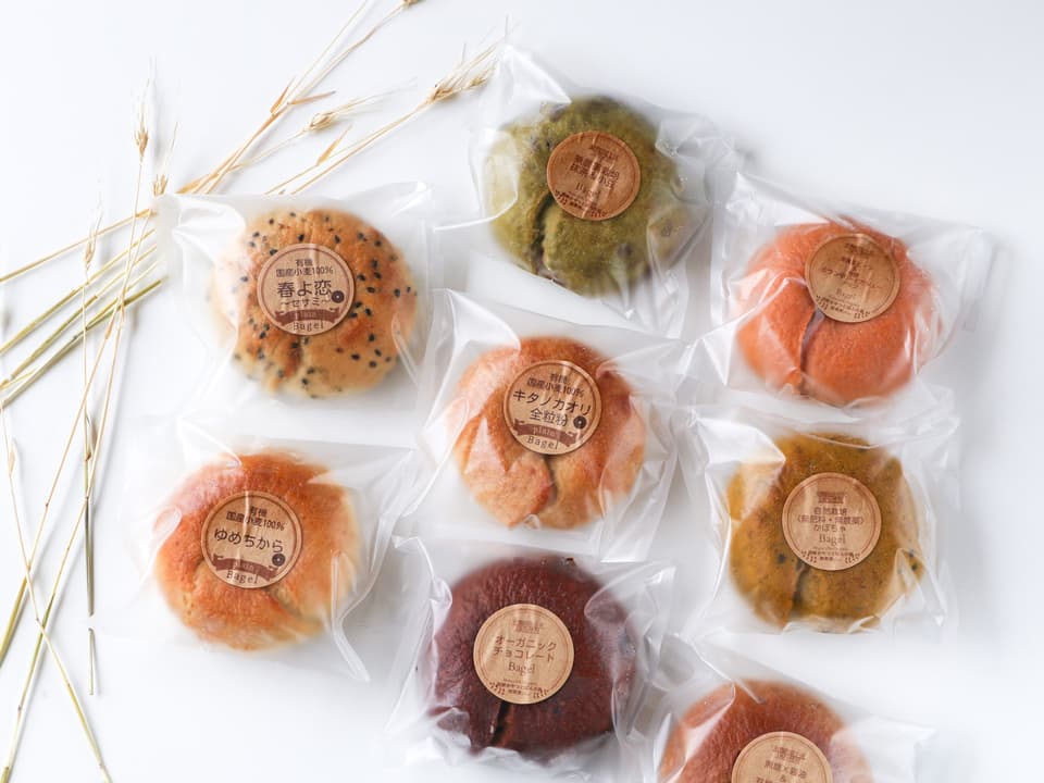 有機国産小麦100%◎無農薬&有機原料だけで作ったベーグル【砂糖・オイル・動物性不使用】