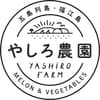 やしろ農園ロゴ