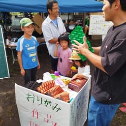農家の子育て　その①