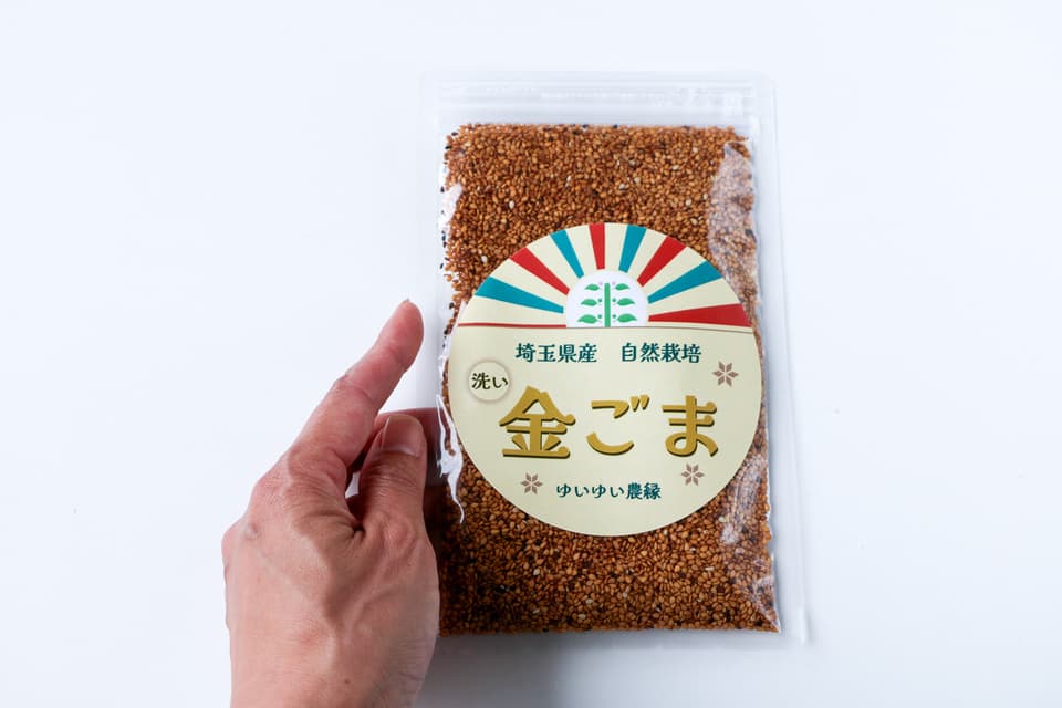 香ばしさ際立つ〈自然栽培金ごま〉焙煎を楽しむ洗いごま／農薬・化学肥料不使用の国産在来種