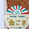 サムネイル 4
