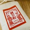 無洗米3kg