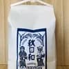 玄米3kg