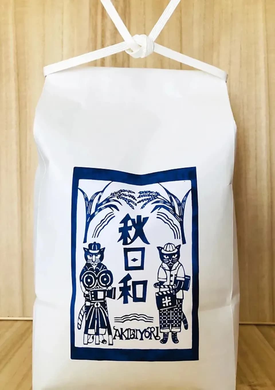 ◆自然栽培米　令和7年度産【秋日和】白米/玄米＜コシヒカリ＞無肥料・無農薬・動物性堆肥・除草剤不使用