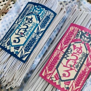 【自然栽培小麦100％・海の精使用】≪ゆうはるうどん≫ 細麺・太麺