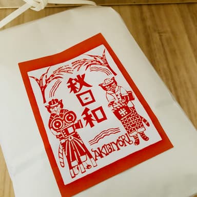 完売しました。ありがとうございます！