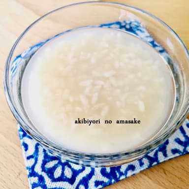 秋日和の甘酒