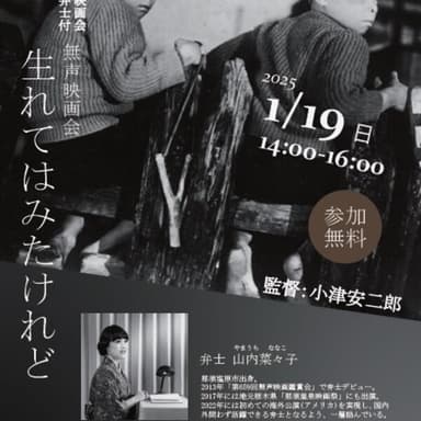 秋日和の再販開始します。