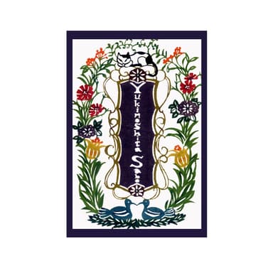 ■　初めてのニュースレター