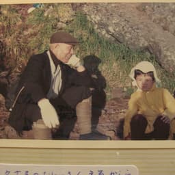 ■　今年のご愛顧に感謝申し上げます。