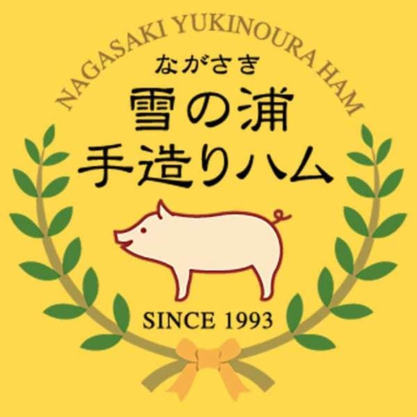 雪の浦手造りハムロゴ