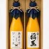 ７２０ml  ２本入り（あまくさ１本＆橘王１本）