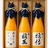 ７２０ml  3本入り（橘結１本＆橘王１本＆あまくさ）