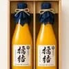 ７２０ml  ２本入り（橘結２本）