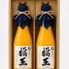 ７２０ml  ２本入り（橘王2本）