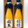 ７２０ml  ２本入り（橘結１本＆橘王１本）
