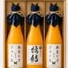 ７２０ml  3本入り（橘結１本＆あまくさ２本）