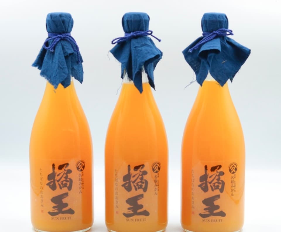 2025年度販売スタート！無添加果汁100％＜オリジナルサンフルーツ（橘王）ストレートジュース＞愛媛県産・農薬・化学肥料不使用栽培