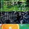 サムネイル 20