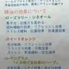 サムネイル 4