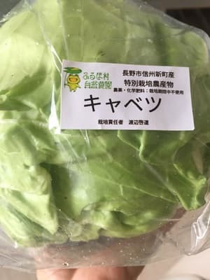 とても美味しく頂いています!の画像 1