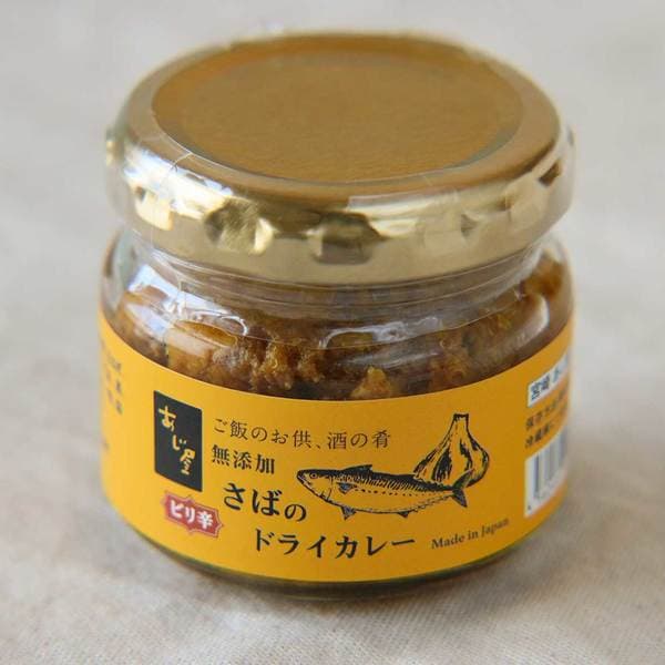 ご飯のお供・パンのお供 さばのドライカレー
