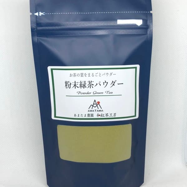 粗挽きパウダー