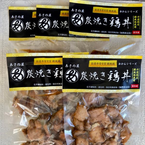 5袋入り