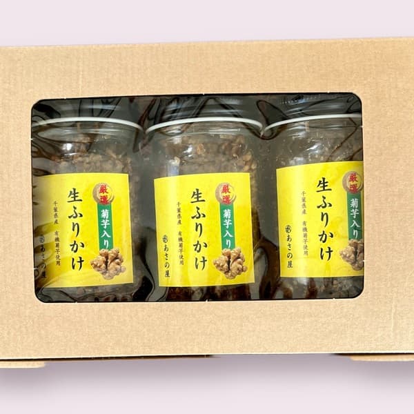 3本入り