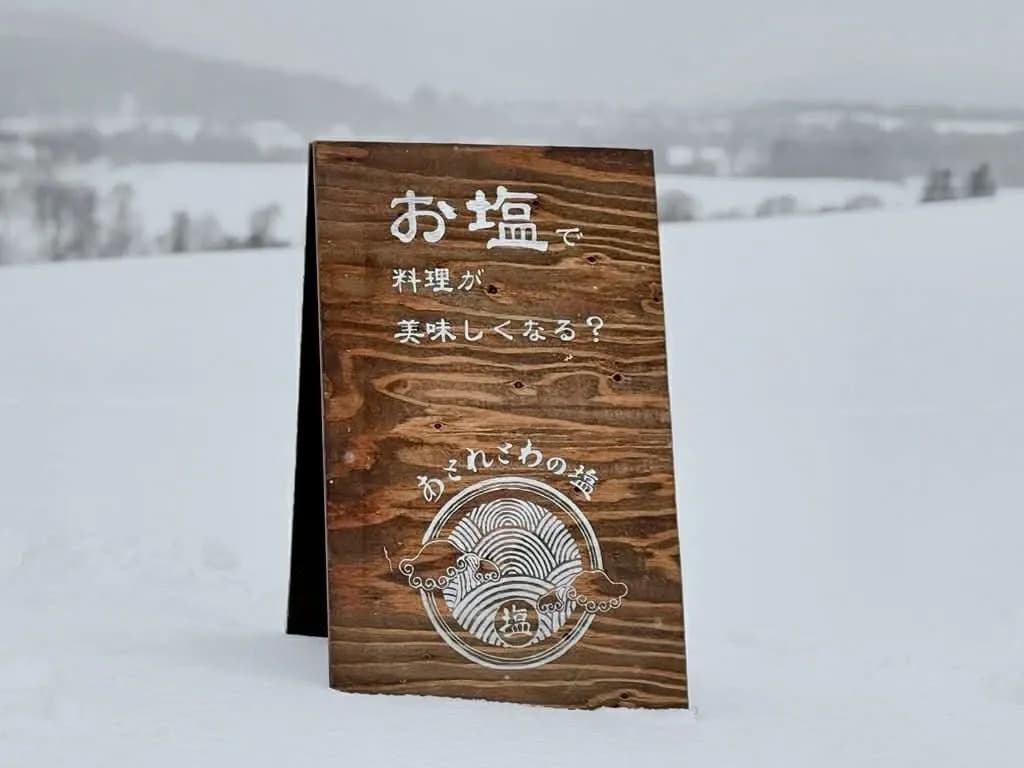 天と0と地(あとれとわ)メイン画像