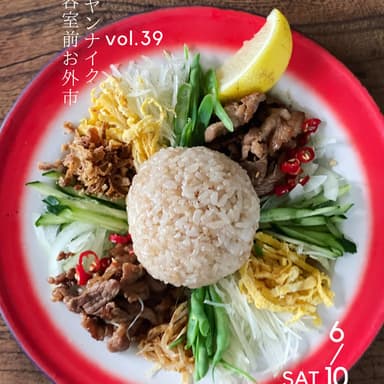 今週末(6/10土)は バルヤンナイク美容室前お外市vol.39