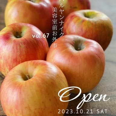 バルヤンナイク美容室前お外市vol.67の日程とお弁当のメニュー