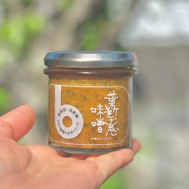 バルヤンナイク新商品〝葉新玉葱味噌〟のご案内