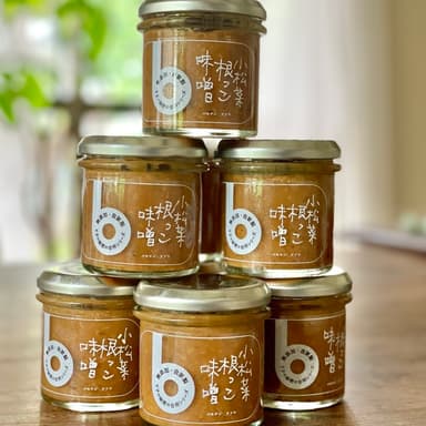 バルヤンナイクの新商品〝小松菜根っこ味噌〟