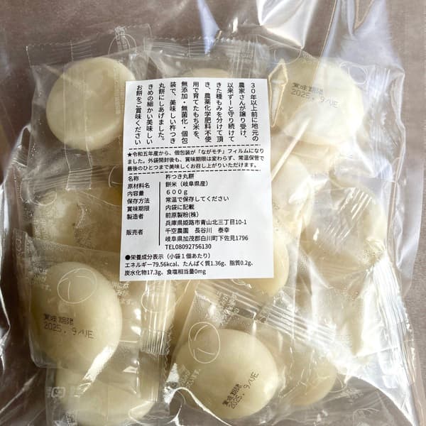 1kg(約29個)を1袋