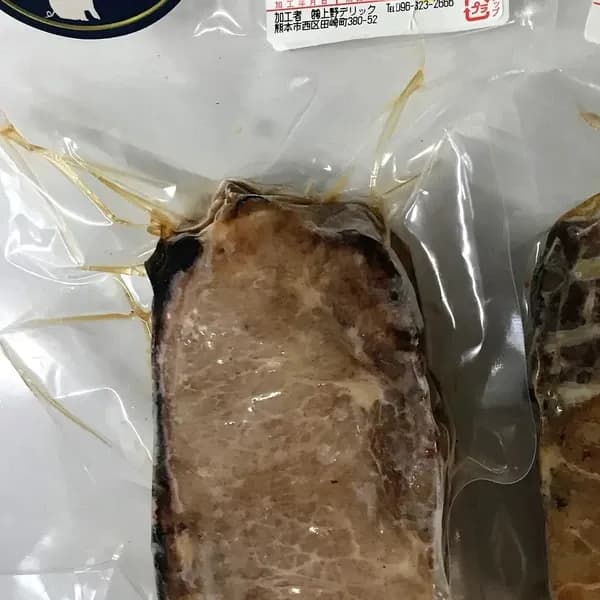 炭火ローストポーク(ブロック)