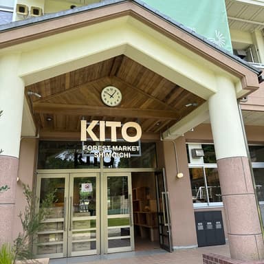KITOさん