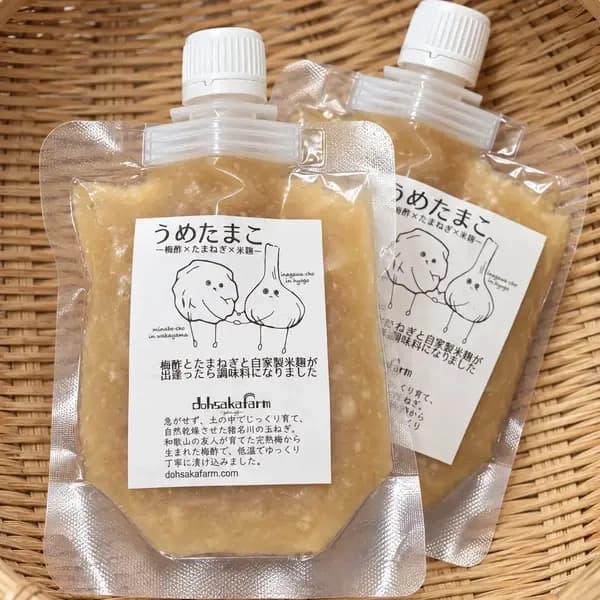 スパウトパウチ