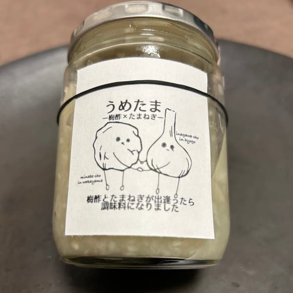 200g