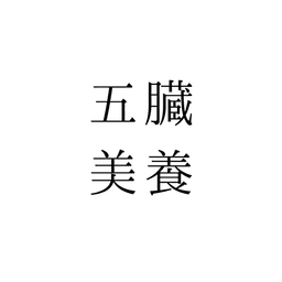 エミープラスプロフィール画像